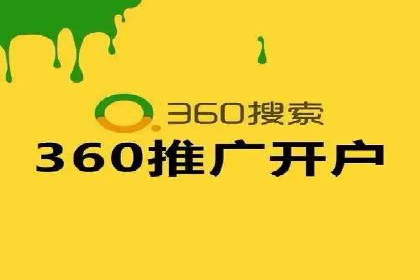 百度竞价个人开户全流程解析：从零开始打造高效广告投放